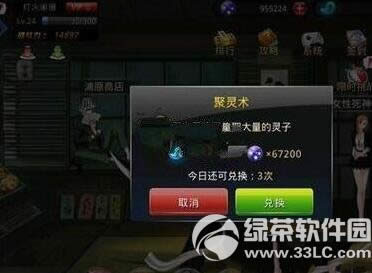 �������������ô�� ���ӻ�ȡ����7