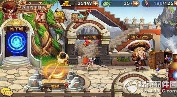 ������ѽ�ɫ��ô�л� ��ɫ�л�����2