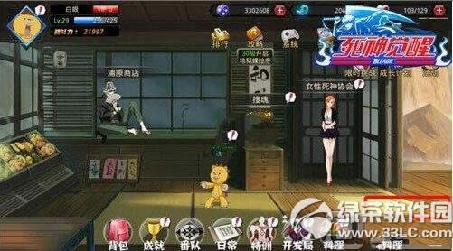 ������ѽ�ɫ��ô�л� ��ɫ�л�����3