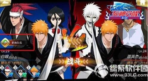 ������ѽ�ɫ��ô�л� ��ɫ�л�����6