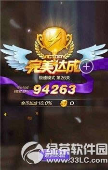 �������3D����ģʽ��26����ô�� ����ģʽ��26��ͨ�ع���2