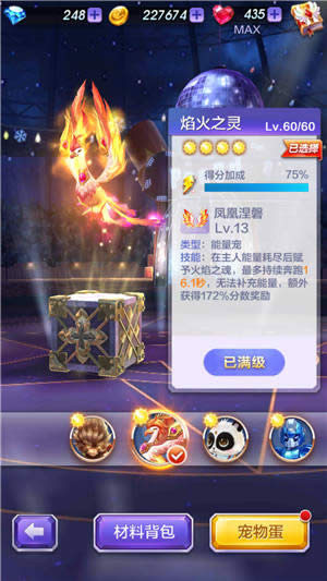 �������3D���֮����ô�� ���֮�鼼������2