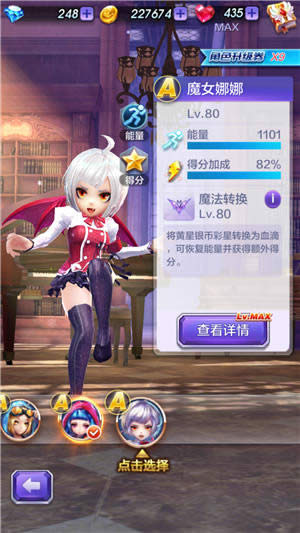 �������3D���֮����ô�� ���֮�鼼������4