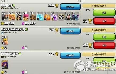 ����ս��ʮ������������ô���� ʮ����Ч�ʷ������ʹ��乥��2