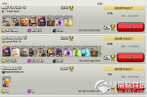 ����ս��ʮ������������ô���� ʮ����Ч�ʷ������ʹ��乥��3