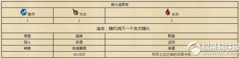 ¯ʯ��˵ĺ����������ô�� ĺ������������ͼ��2