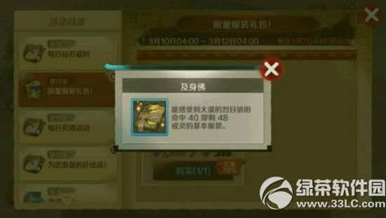 ս���ɽ��鼰����ֵ��ֵ���� ���������Խ���1