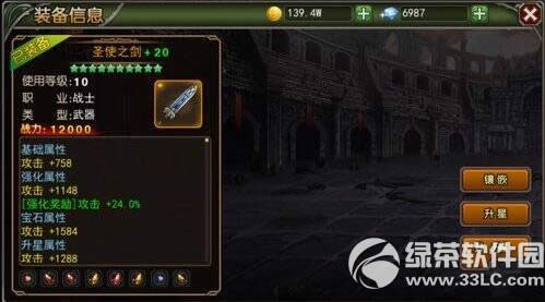 ����֮��ս����ô���� ս����������2