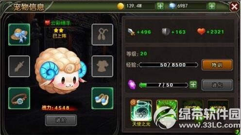 ����֮��ս����ô���� ս����������3