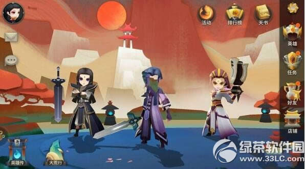 Xι 淨