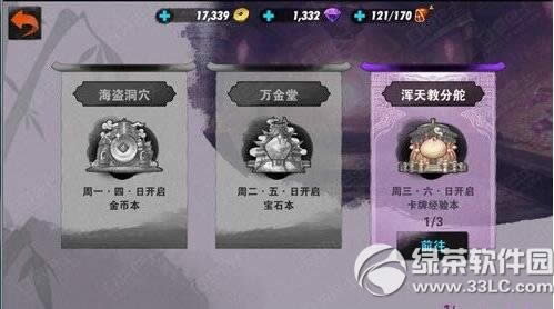 ս���ɽ��鿨����ô���� ������������2