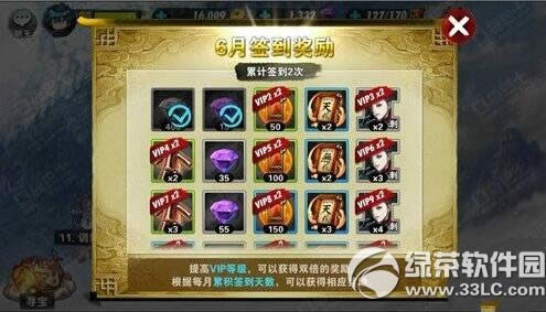 ս���ɽ��鿨����ô���� ������������4