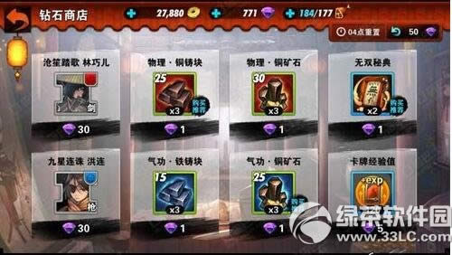 ս���ɽ��鿨����ô���� ������������5