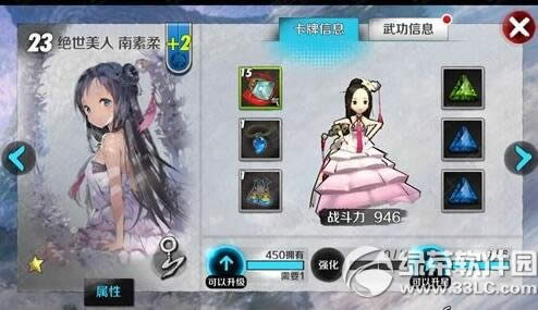 ս���ɽ��鿨����ô���� ������������6