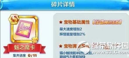 ���������֮ħ����� ��֮ħ���������Խ���