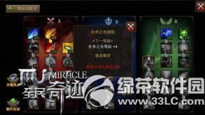 ȫ���漣muսʿ�츳��ô�ӵ� ȫ���漣սʿ�츳�ӵ㹥��1