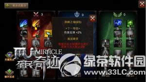 ȫ���漣muսʿ�츳��ô�ӵ� ȫ���漣սʿ�츳�ӵ㹥��2