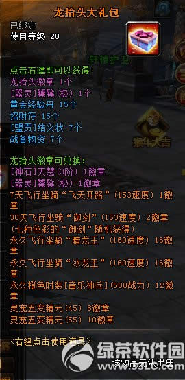 ��ԯ����3��3�ո������� ��̧ͷ������ϼ�