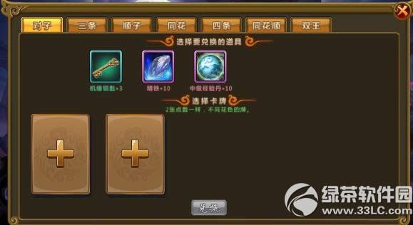 ��������̫��þ���ζһ� ̫��þ��һ�����