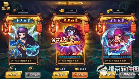 ��������Ӣ����ô�� Ӣ�ۻ�ȡ����