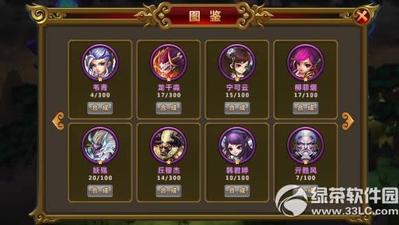 ��������Ӣ����ε� Ӣ��ȡ�ù���