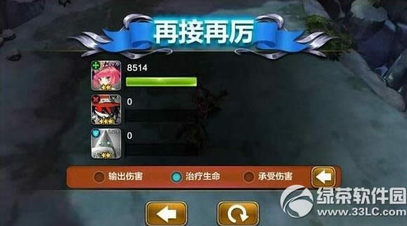 ��ħ���뵾���˺�¶���ĸ��� �����˺�¶����ѡ����2