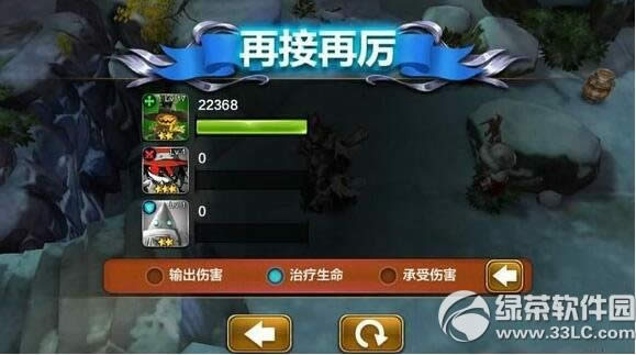 ��ħ���뵾���˺�¶���ĸ��� �����˺�¶����ѡ����3