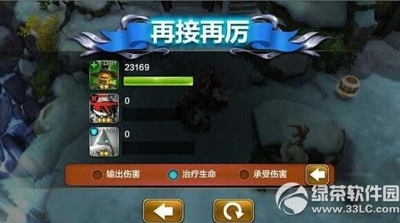 ��ħ���뵾���˺�¶���ĸ��� �����˺�¶����ѡ����4