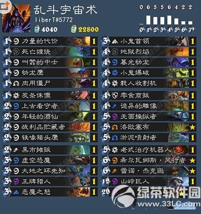 ¯ʯ��˵����ͻ���Ҷ�ģʽ5�����ƽ���