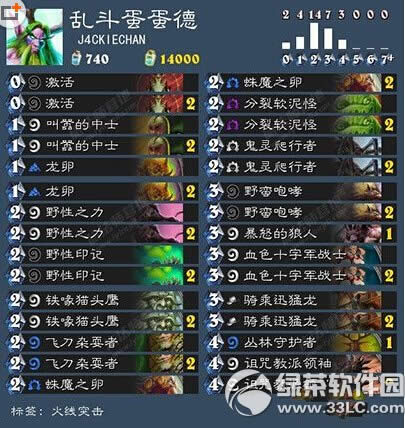 ¯ʯ��˵����ͻ���Ҷ�ģʽ������ƽ���3