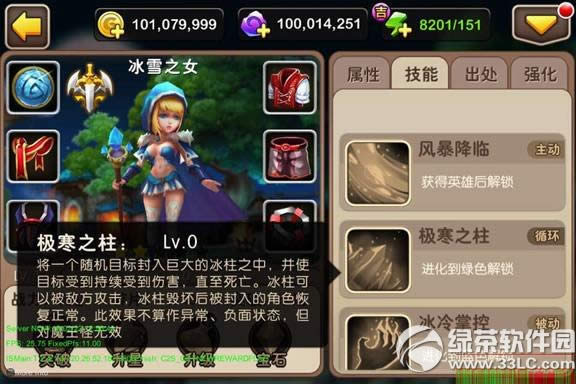 �ҽ�mt2��ѩ֮Ů��ô�� �ҽ�mt2��ѩ֮Ů���Ժò���1