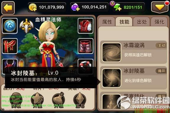 �ҽ�mt2��ѩ֮Ů��� �ҽ�mt2��ѩ֮Ů���Ժò���