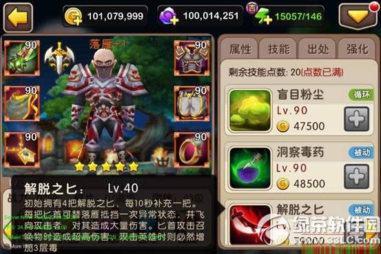 �ҽ�mt2�³ȿ�������� ���㼼�ܽ���