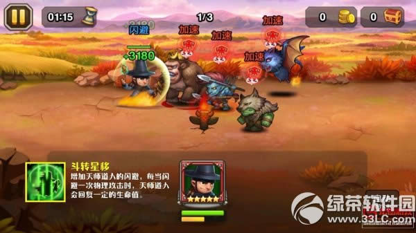 ����������ʦ���˼�����ô�� ��ʦ���˼�����Ƶ����4