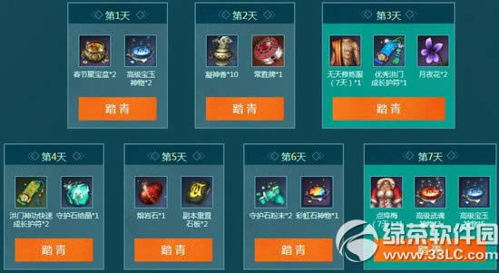 ���鴺���޾����ַ �����㴺�ڴ����ľ���2