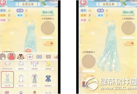 �漣ůůȾɫϵͳ��ô�� Ⱦɫϵͳ�淨����1