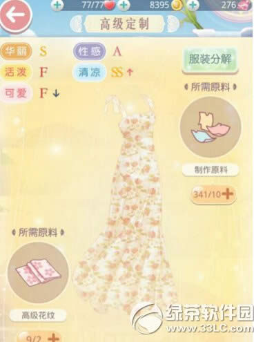 �漣ůůȾɫϵͳ��ô�� Ⱦɫϵͳ�淨����2