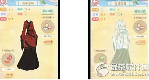 �漣ůůȾɫϵͳ��ô�� Ⱦɫϵͳ�淨����4