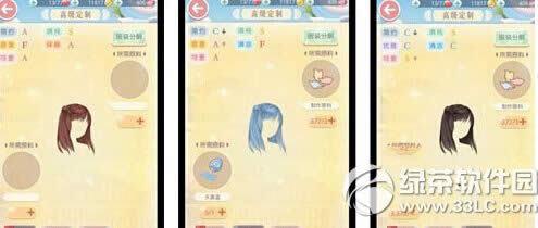 �漣ůůȾɫϵͳ��ô�� Ⱦɫϵͳ�淨����5