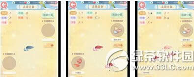 �漣ůůȾɫϵͳ��ô�� Ⱦɫϵͳ�淨����6