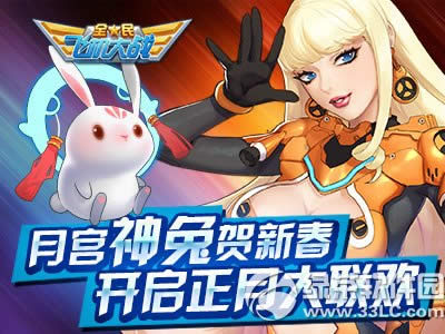 ȫ��ɻ���ս�¹����ú��´�� �������´�����1