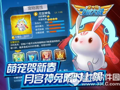 ȫ��ɻ���ս�¹����ú��´�� �������´�����2