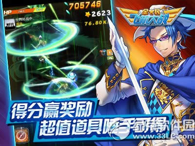 ȫ��ɻ���ս�¹����ú��´�� �����´�����