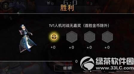 ����֮ս��ѻ��ô�� Ӣ����ѻ�������Խ���3