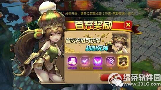 ̫è2Ӣ۳λ Ӣ۳ȡù