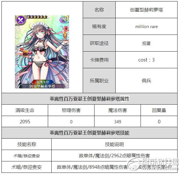 �����԰�����ɪ�������ͺ������������� �����ͺ�����������ͼ��