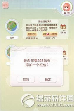 ůů���������׶�������ô���� �׶������������3