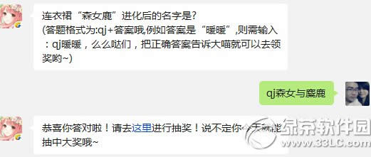 �漣ůů����ȹɭŮ¹����������ֽ���