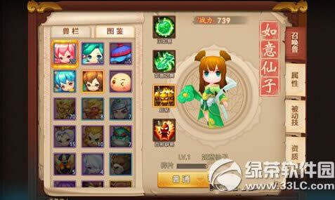 �λ�������˫������������δ��� �������Ӵ��鹥��