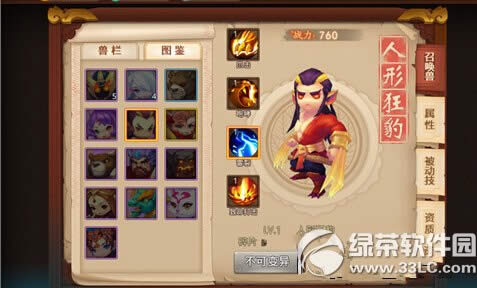 �λ�������˫�����ο���δ��� ���ο񱪴��鹥��